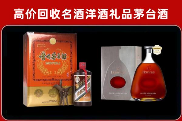 赣榆区回收轩尼诗