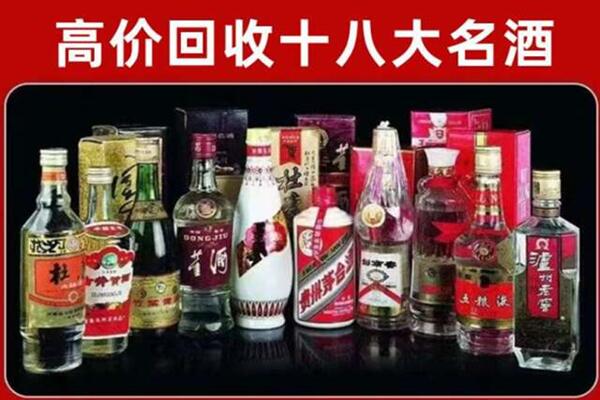 赣榆区回收老酒