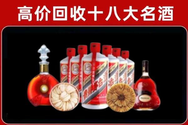 赣榆区回收烟酒店