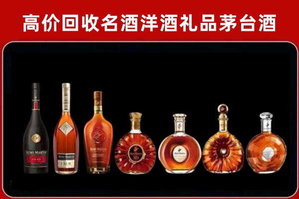 赣榆区回收拉菲红酒
