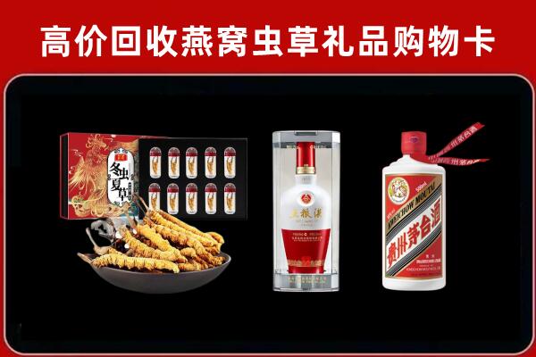 赣榆区回收烟酒哪家好