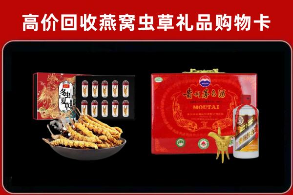赣榆区回收15年茅台酒